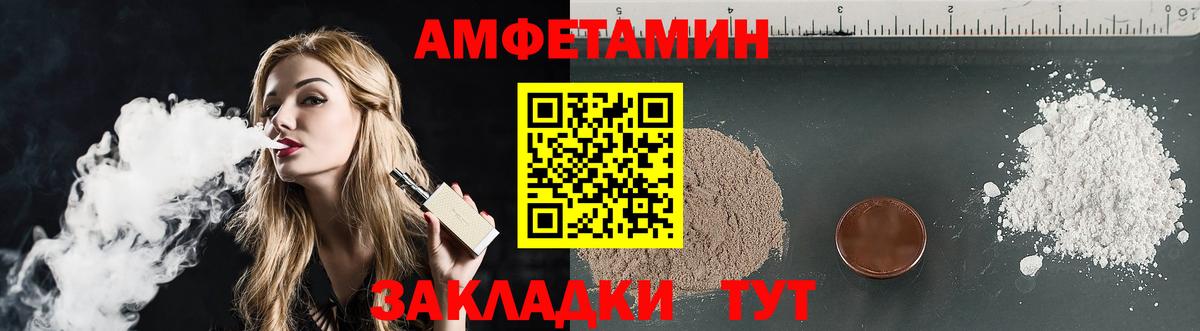 Коряжма  АМФЕТАМИН  Вход с VPN  Амфетамин VHQ  АМФ 