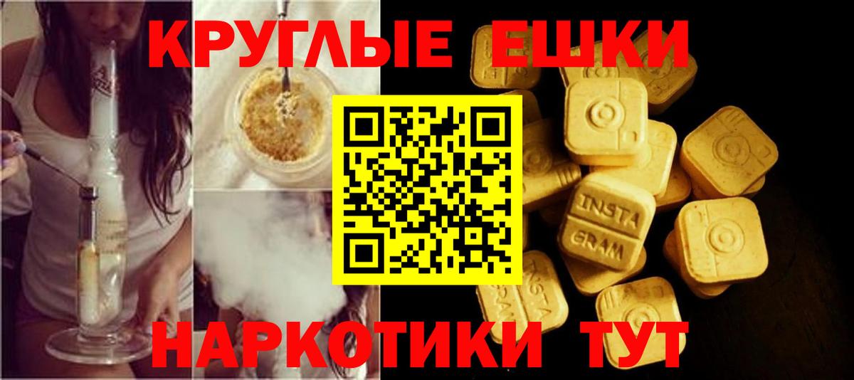 Экстази  ЭКСТАЗИ MDMA  Вход с VPN  Коряжма  Ecstasy Дубай 