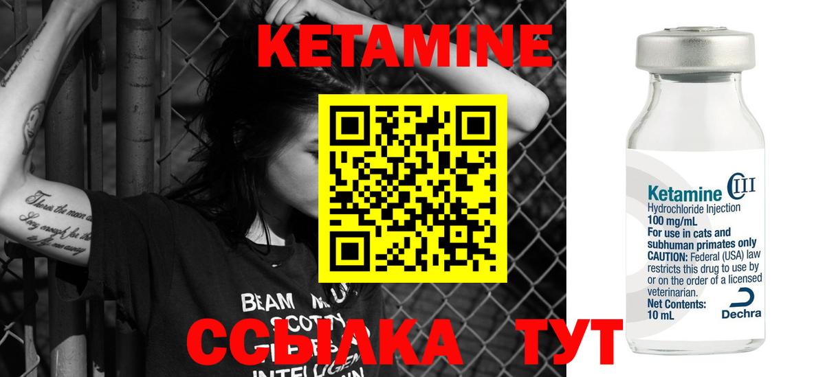 Коряжма  КЕТАМИН VHQ  MEGA как войти  Вход с VPN  КЕТАМИН ketamine 