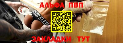 кристаллы Кингисепп