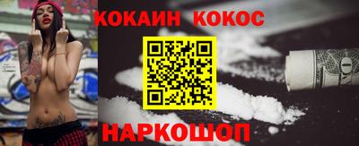 кристаллы Кингисепп