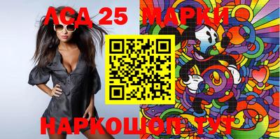 2c-b Кинель