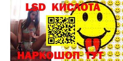 кристаллы Кингисепп