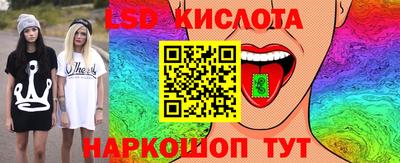 кристаллы Кингисепп