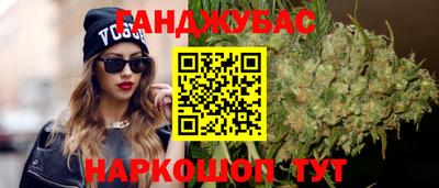 кристаллы Кингисепп