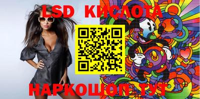 2c-b Кинель