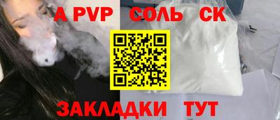 кристаллы Кингисепп