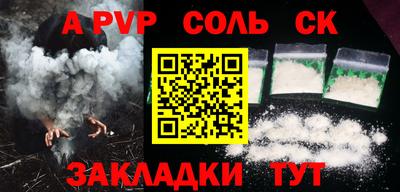 2c-b Кинель