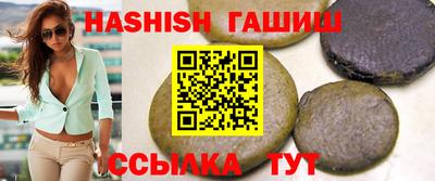 гашиш Кимры