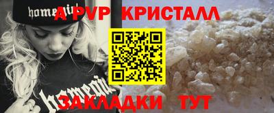 2c-b Кинель