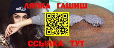 гашиш Кимры
