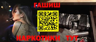 гашиш Кимры