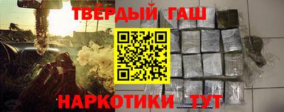 2c-b Кинель