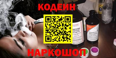 2c-b Кинель