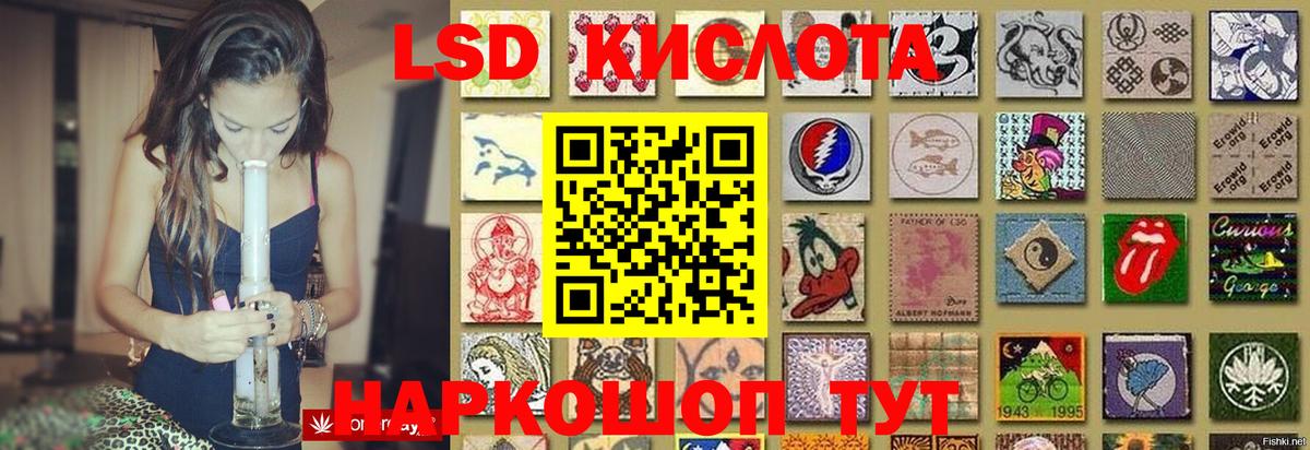 ЛСД экстази ecstasy  Вход с VPN  LSD-25 экстази  Коряжма 