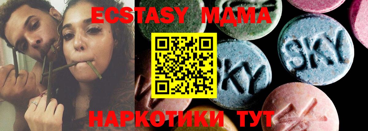 МДМА VHQ Коряжма
