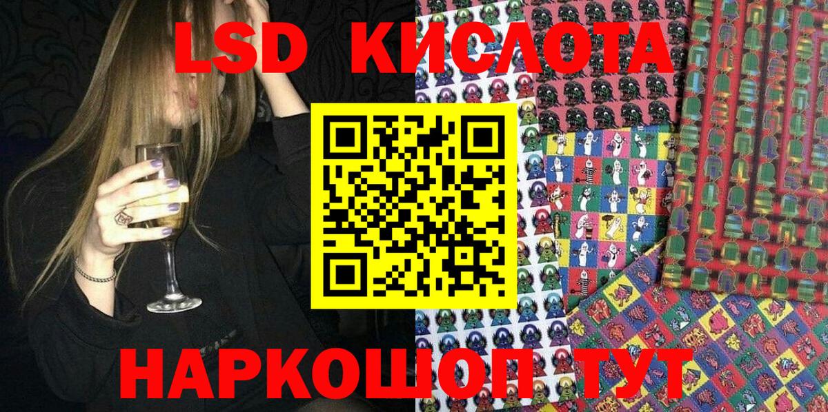 Коряжма  Марки N-bome 1,8мг  Марки N-bome 1,8мг  Марки N-bome  Вход с VPN 