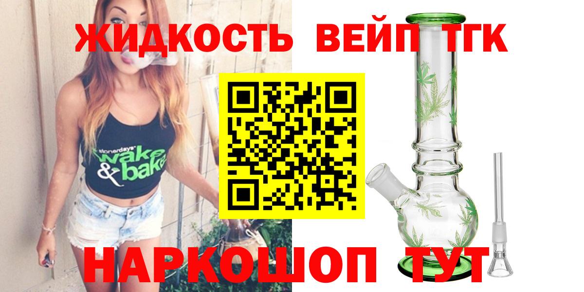 Дистиллят ТГК концентрат Коряжма