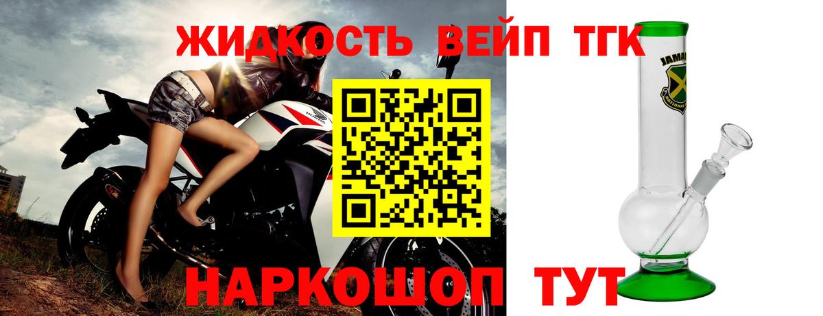Коряжма  ТГК жижа  Вход с VPN 