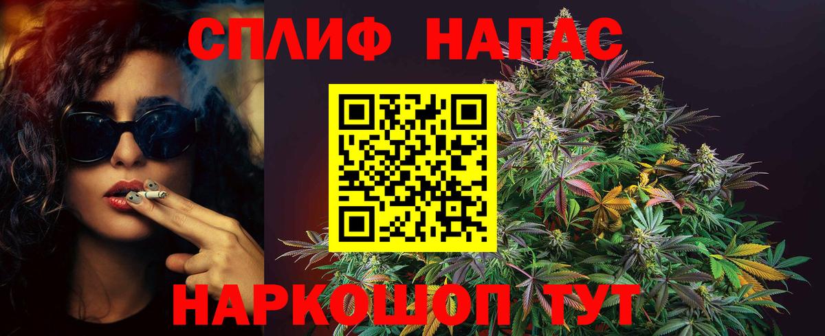 Конопля SATIVA & INDICA Коряжма