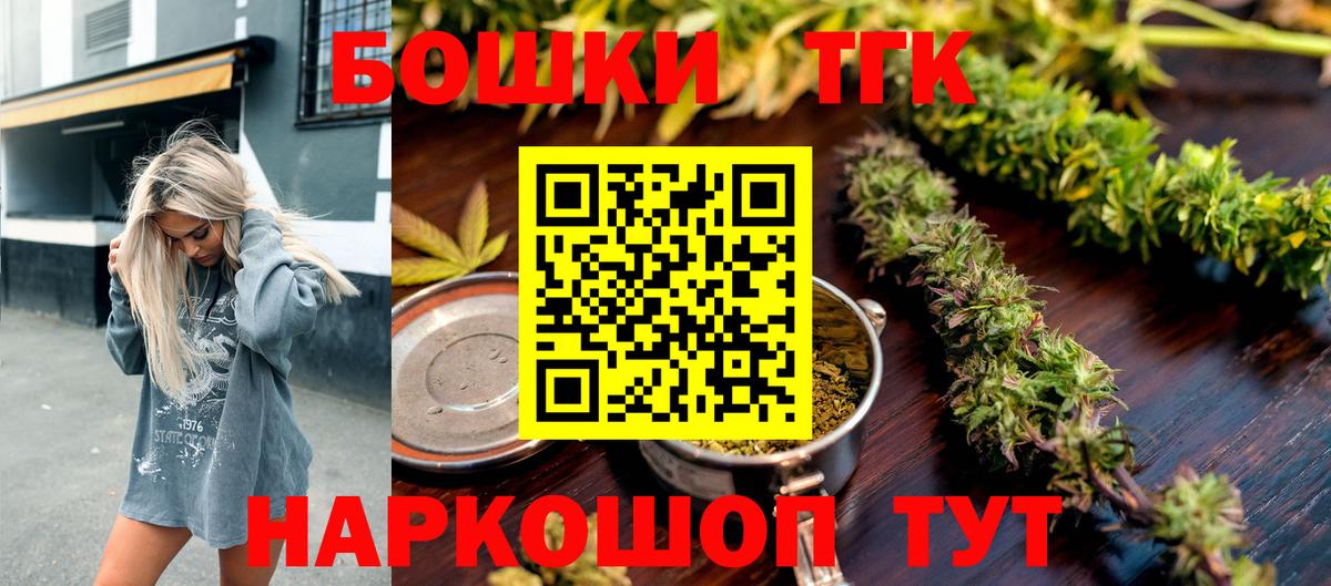 Бошки марихуана AK-47  Канабис семена  Канабис Ganja  Вход с VPN  Коряжма 
